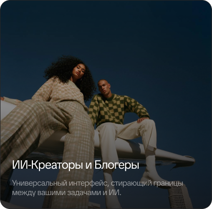 Кейс Syneps для креативной команды